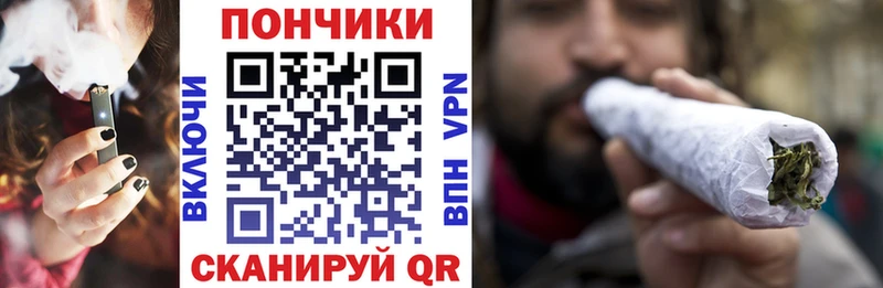 Где купить наркоту Кадников Кокаин Канабис Меф мяу мяу Гашиш