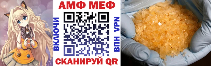 сайты даркнета формула  Кадников  АМФ Premium  mega маркетплейс 