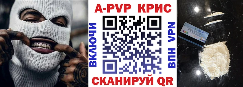 Alpha-PVP кристаллы  дарнет шоп  Кадников 