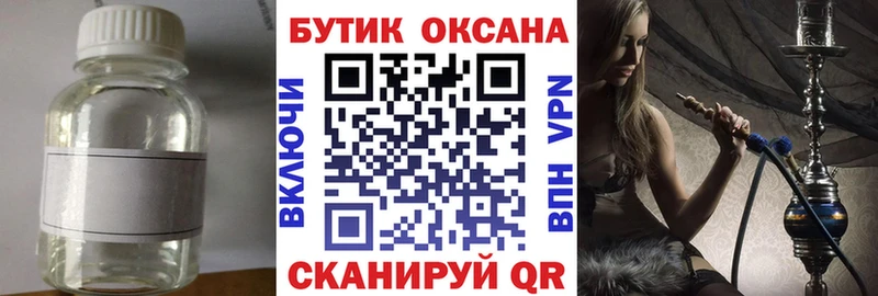 БУТИРАТ BDO  нарко площадка какой сайт  Кадников  купить наркоту 