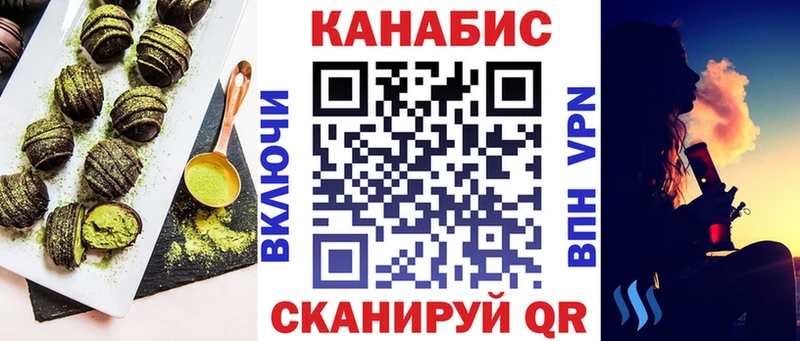 Canna-Cookies марихуана  mega tor  Кадников 