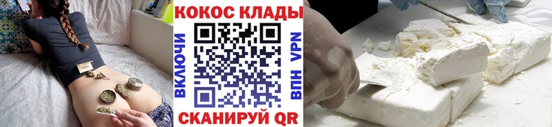 Cocaine FishScale  даркнет сайт  Кадников 