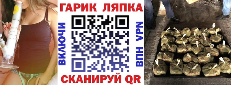 ГАШИШ хэш  kraken как зайти  Кадников 