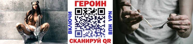 Героин гречка  Кадников 