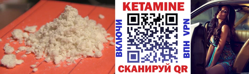 магазин  наркотиков  mega зеркало  Кетамин VHQ  Кадников 
