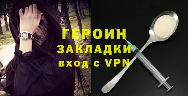 кокаин премиум Заволжье