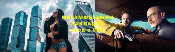 MESCALINE Заводоуковск