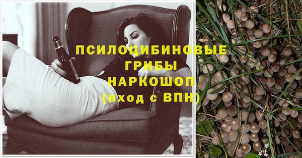 кокаин премиум Заволжье