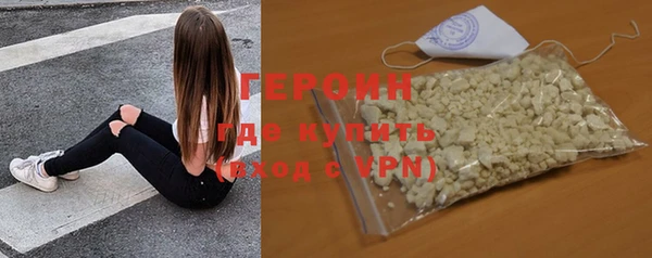 кокаин премиум Заволжье