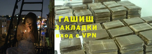 первитин Заволжск