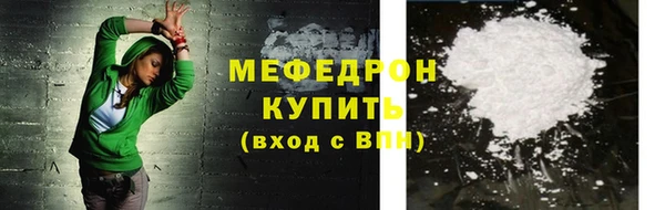 MESCALINE Заводоуковск