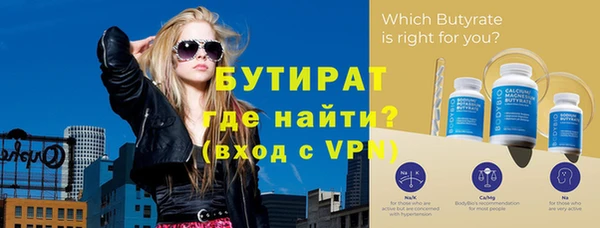 первитин Заволжск