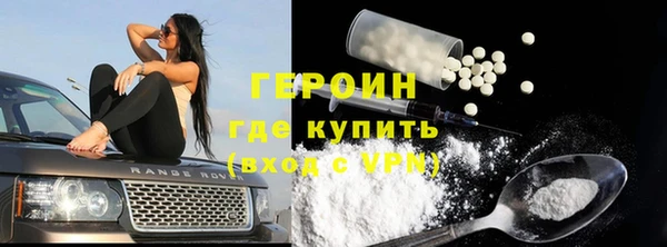 кокаин премиум Заволжье
