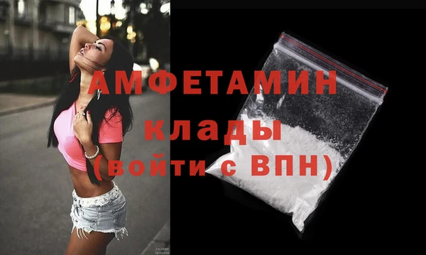 кокаин премиум Заволжье