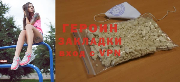 первитин Заволжск