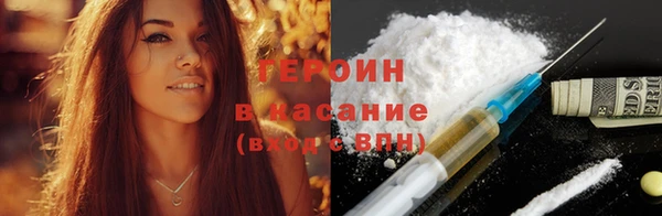 MESCALINE Заводоуковск