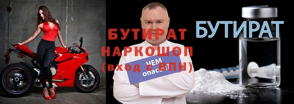 первитин Заволжск