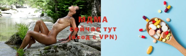 первитин Заволжск