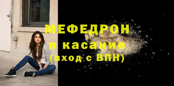 MESCALINE Заводоуковск