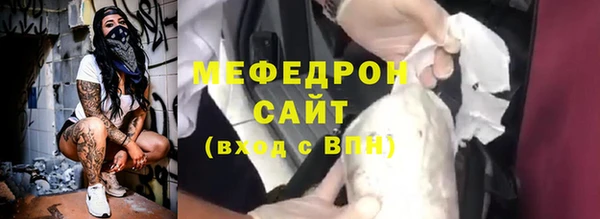 кокаин премиум Заволжье