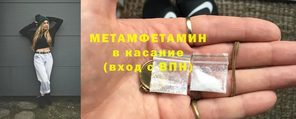 первитин Заволжск