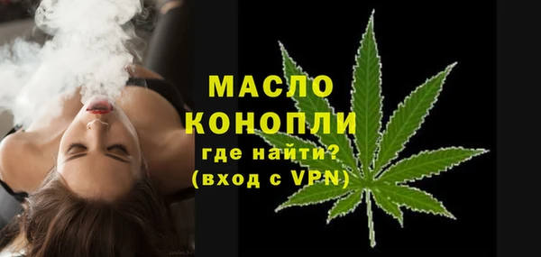 первитин Заволжск