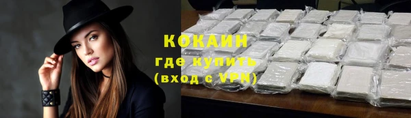 первитин Заволжск