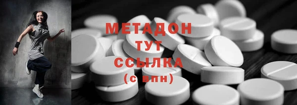 первитин Заволжск