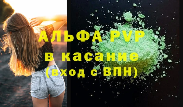 кокаин премиум Заволжье
