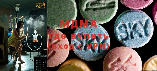 MESCALINE Заводоуковск