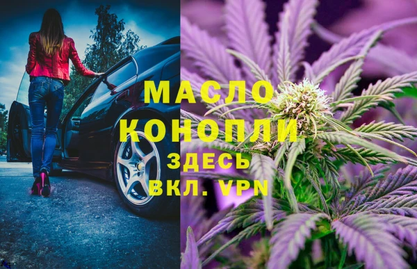 MESCALINE Заводоуковск