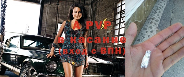 кокаин премиум Заволжье