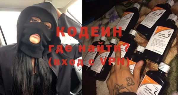 первитин Заволжск