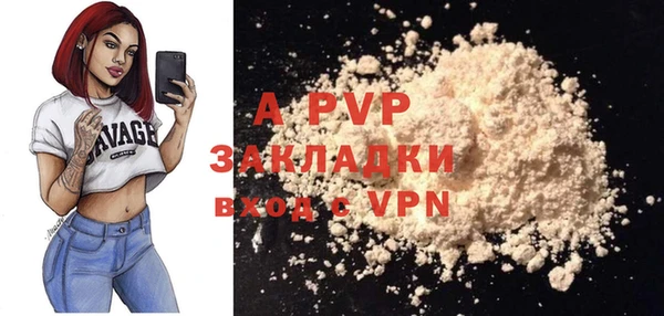 кокаин премиум Заволжье