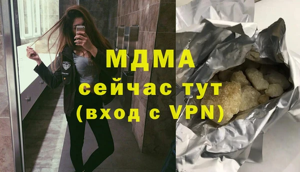 кокаин премиум Заволжье