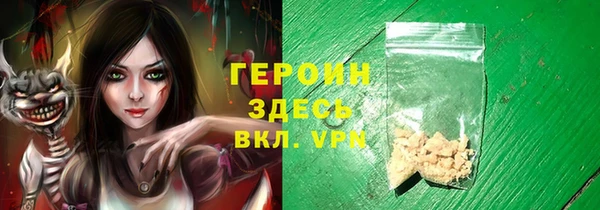 первитин Заволжск