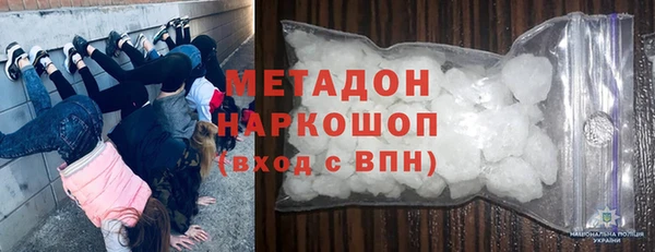кокаин премиум Заволжье