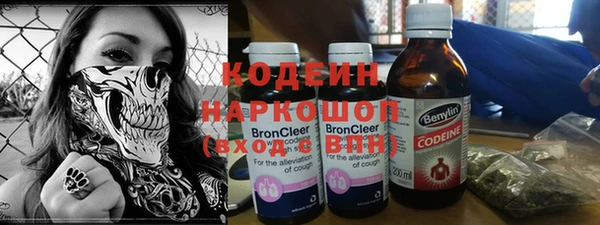 MESCALINE Заводоуковск