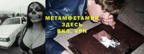 MESCALINE Заводоуковск