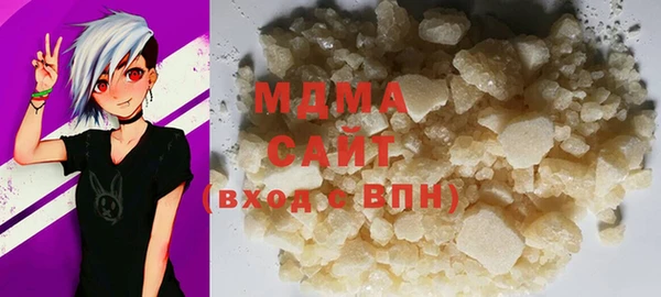 первитин Заволжск