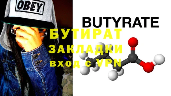 первитин Заволжск