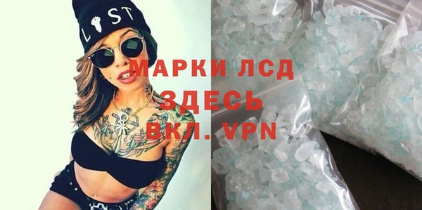кокаин премиум Заволжье