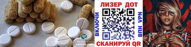 ЛСД экстази ecstasy  наркотики  Кадников 
