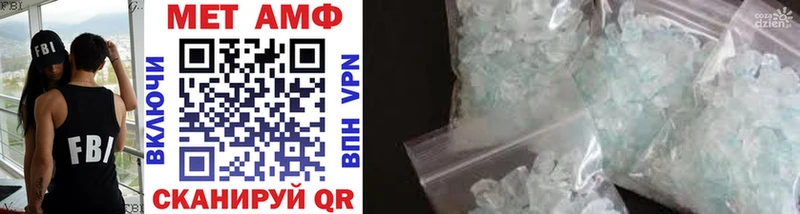 Метамфетамин Methamphetamine  Кадников 
